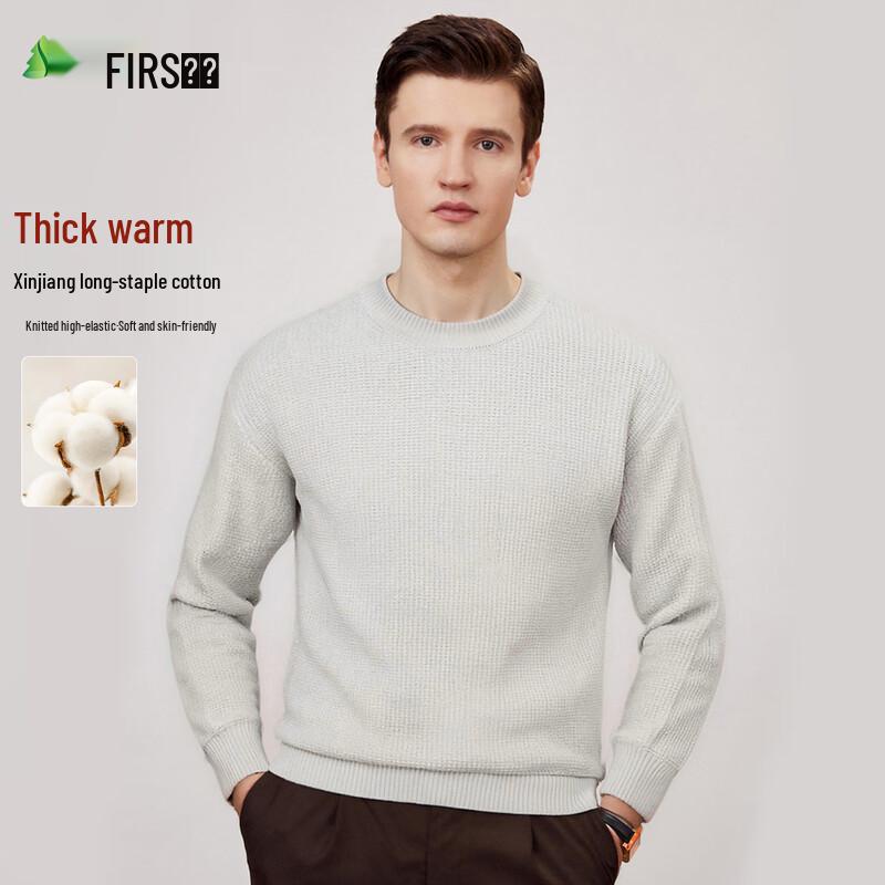 

Shanshan Men s Machine Washable Pineapple Texture Pullover Sweater 3XL 190/104A