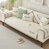 Cool Doudou Summer Sofa Cushion  New Mat Seat Cushion Simple Modern Cool Non-Slip Sofa Cover Cover Cover