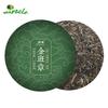 2018 Menghai Qizi Sheng Puer Tea Old Banzhang Honey Scent Raw Puerh Tea 200g/400g