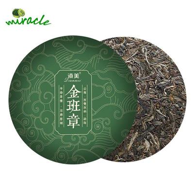2018 Menghai Qizi Sheng Puer Tee Old Banzhang Honigduft Roher Puerh Tee 200g/400g