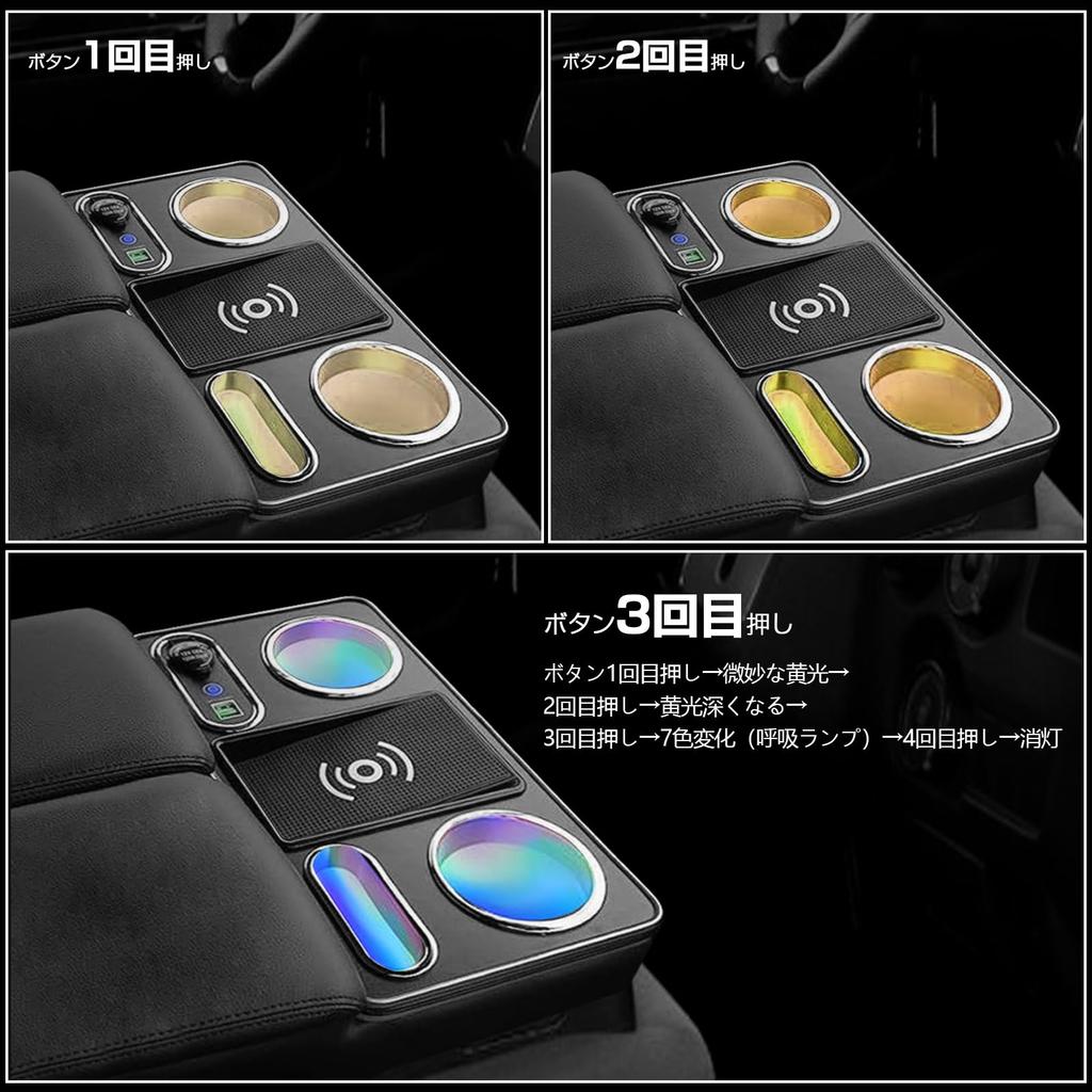 POWER PANDA Toyota Hiace 200 Series Van DX Regius Ace 200 Series Van DX Console Box with Breathing Changing LED Ambient Drink Cup Compatible with