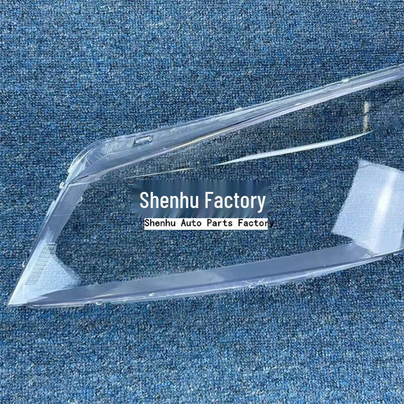 Geely S1 2018 Model Headlight Cover: Transparent Front Shell & Face Shield