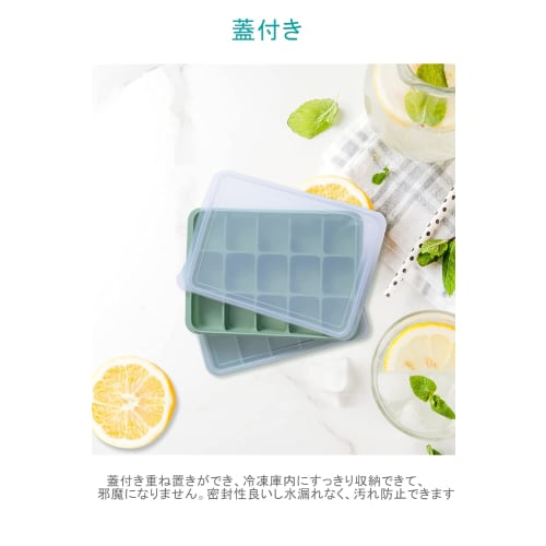 YFFSFDC 2-Piece Ice Cube Tray Set, Silicone Ice Maker, Square Ice Cubes, Small Ice Tray, Easy Soft Removal, with Lid, Durable, Multi-Purpose, DIY, Fre