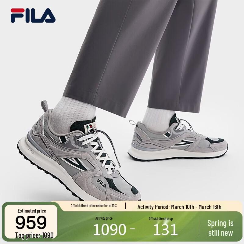 Fila RETRO 70 X Dad Shoes US 8