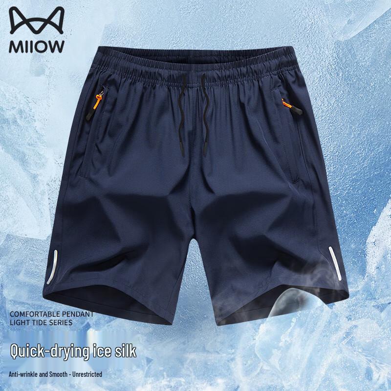 Men's Ice Silk Quick-Dry Shorts