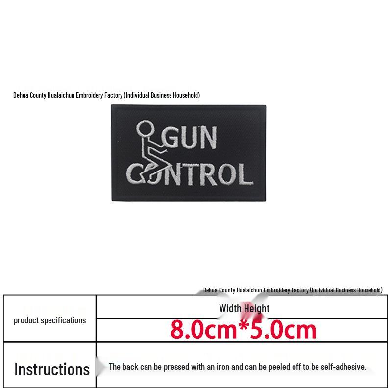 Creative Embroidery Hook & Loop Patch for Outdoor Backpacks - Morale Badge