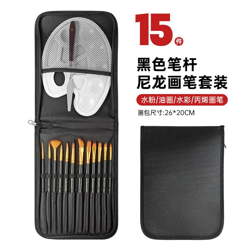15pcs Nylon Paint Brush Set Portable Pen Curtain Canvas Bag Easy Carry for Acrylic Gouache Watercolor Oil Painting Color Mixing