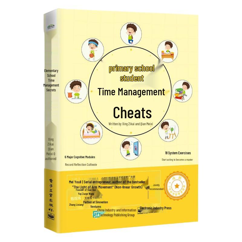 Primary School Student Time Management Manual