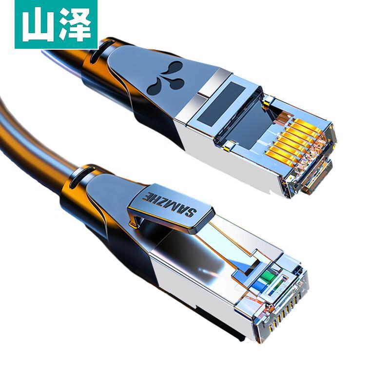 

Shanze Cat6 GWD6250 Ethernet Cable