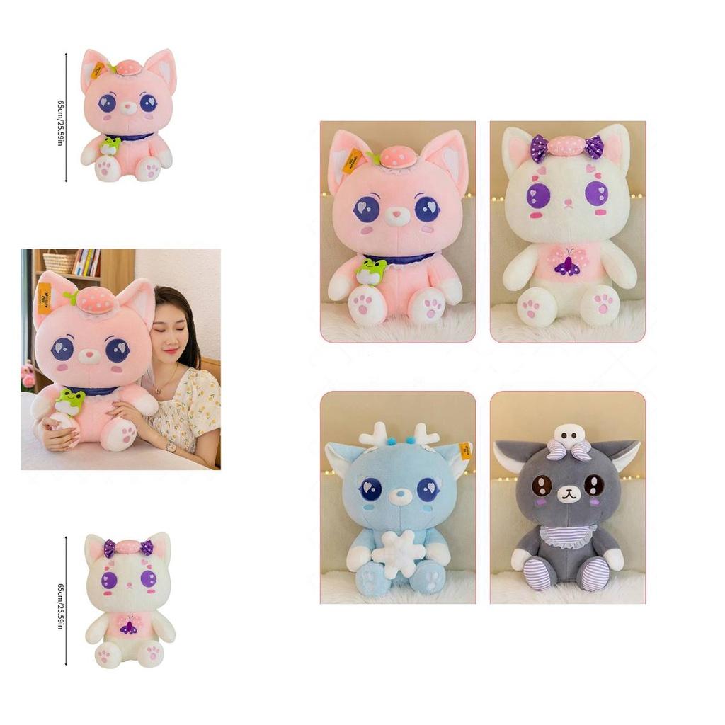 Cute Cartoon Plush Animal Doll For Girls With Soft Pp Cotton Filling