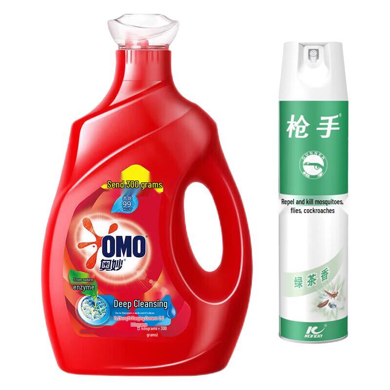 Rifleman Insecticide Aerosol & Laundry Detergent Bundle