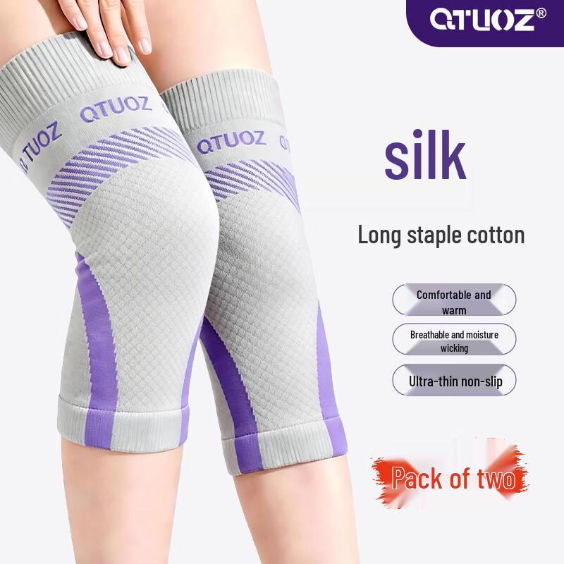 Elastic Knee Support Brace