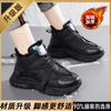 High-top large cotton shoes, piled and thickened snow boots, large size one in winter, Putian dad shoes