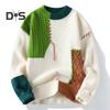 Autumn Winter Men Sweater Color Blocking Slicing Design Round Neck Loose Knitted Pullover Thick Warm Bottoming Sweater Casual Wear Work Dating Sweater