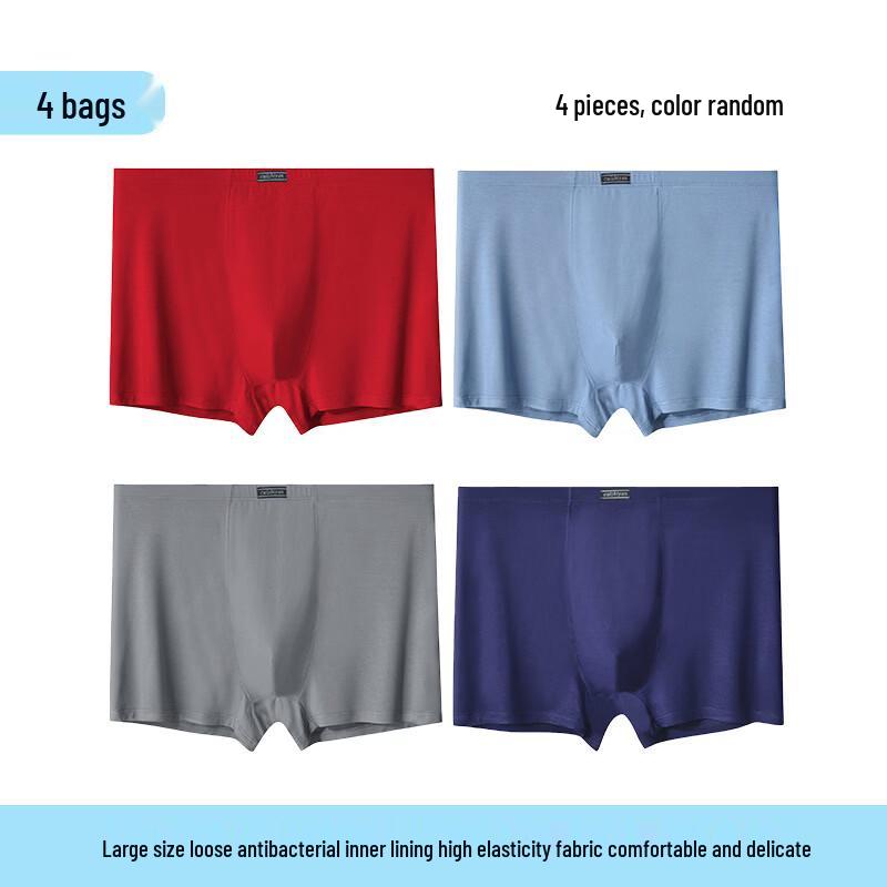 Cai Zhi Yan Men s Modal High-Waist Boxer Briefs