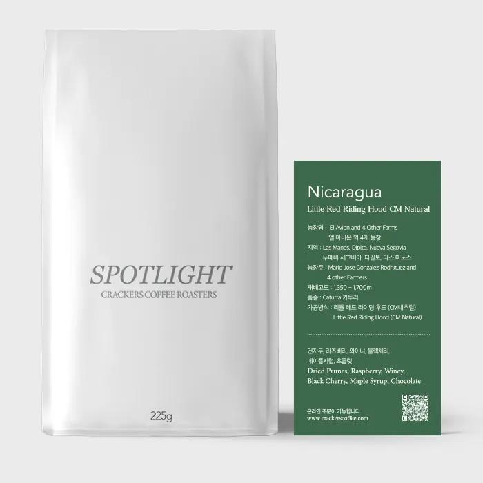 Nicaragua Little Red Riding Hood CM Natural Single Origin Coffee Beans 225g