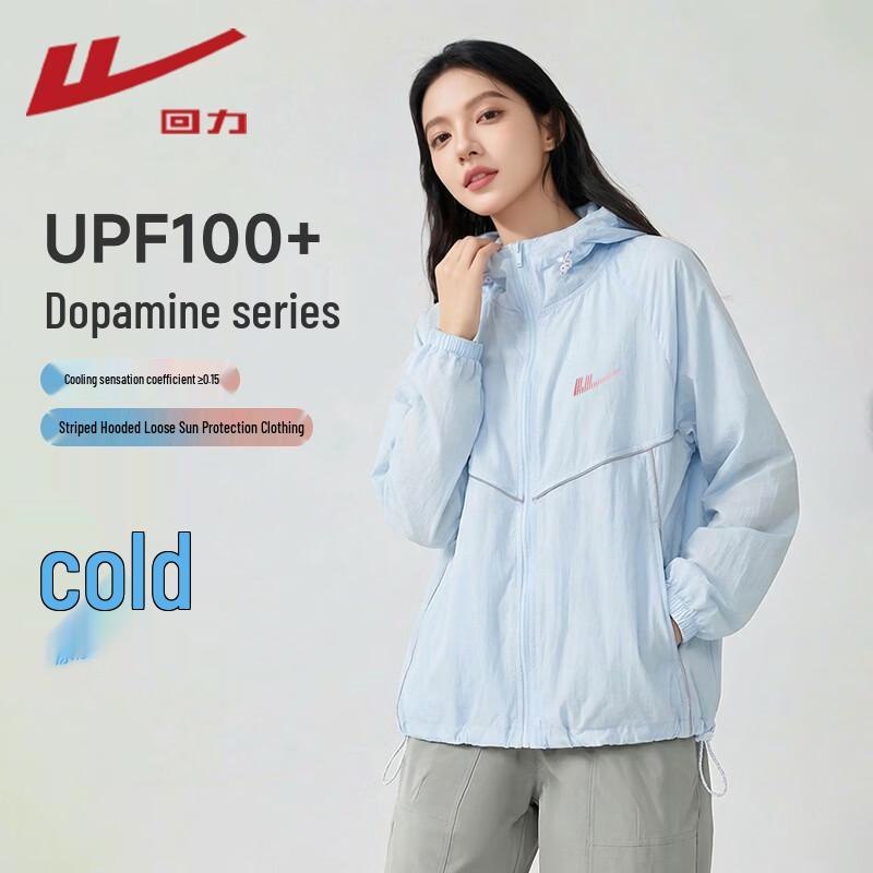 Warrior Fashion Sun Protection Jacket M