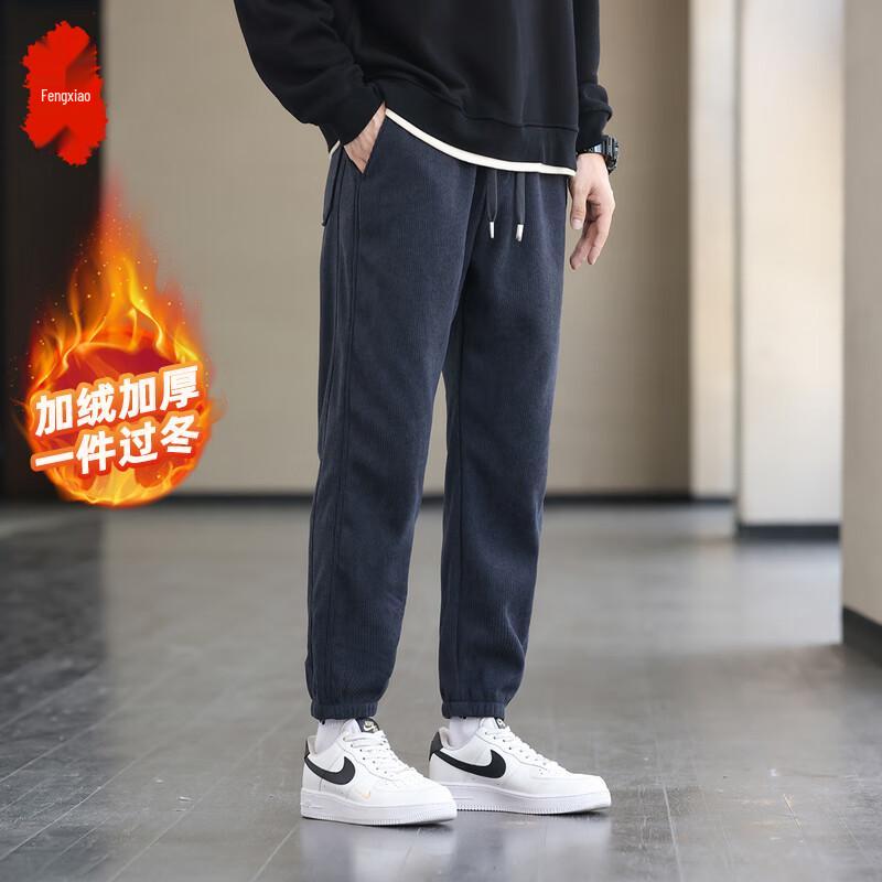 Men's 2025 Autumn/Winter Corduroy Casual Pants