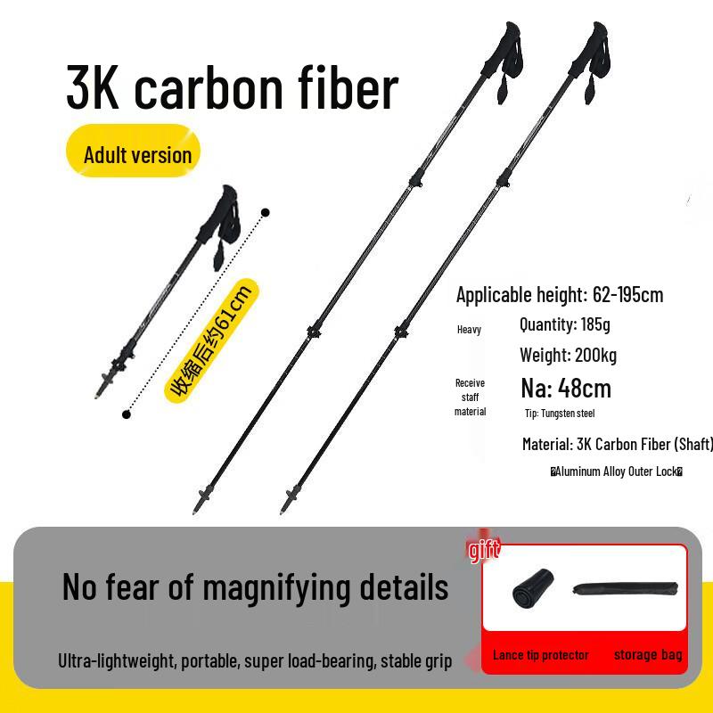 Glacier Era Carbon Fiber Telescopic Trekking Poles