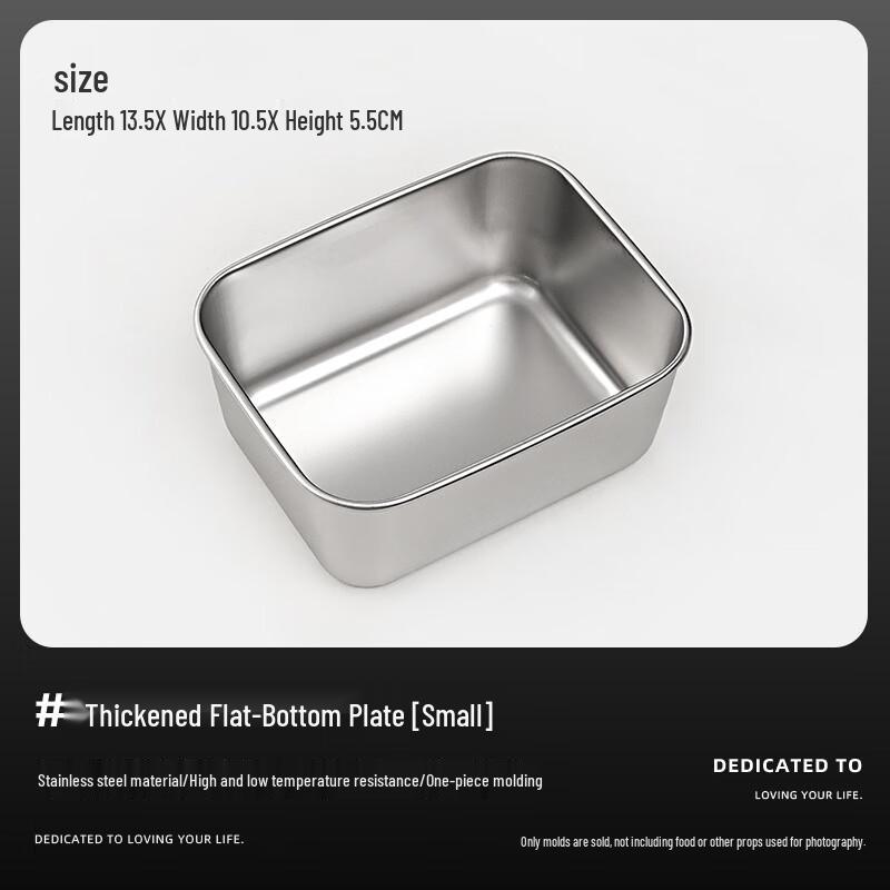 Форма для выпечки муссового тирамису квадратная