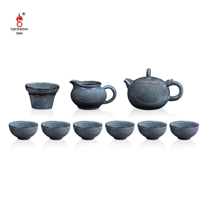 Bafangli Blue Tenmoku Dragon Head 10-Piece Tea Set