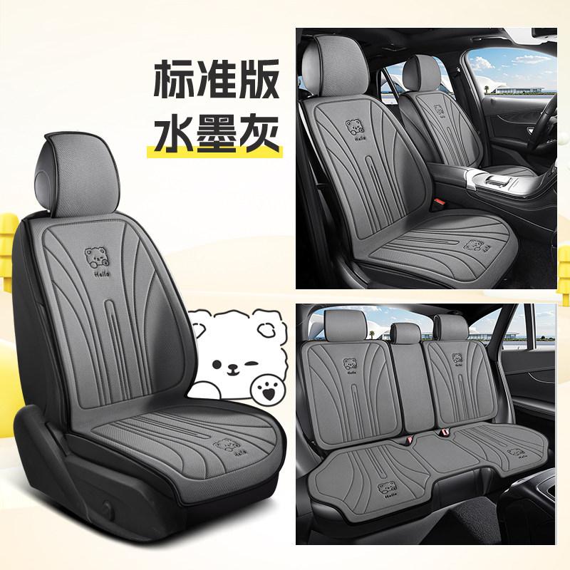 New Arrival Four Season General Cotton Linen Breathable Car Seat Cushion Summer Half Surround Rear Seat Cover