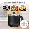 YAMAZEN Cooking Kettle, Ramen Maker, 1.2L Capacity, Boils, Simmers, and Cooks with Glass Lid, Hand Pot with Temperature Control, Black, YRGB-S600(B)