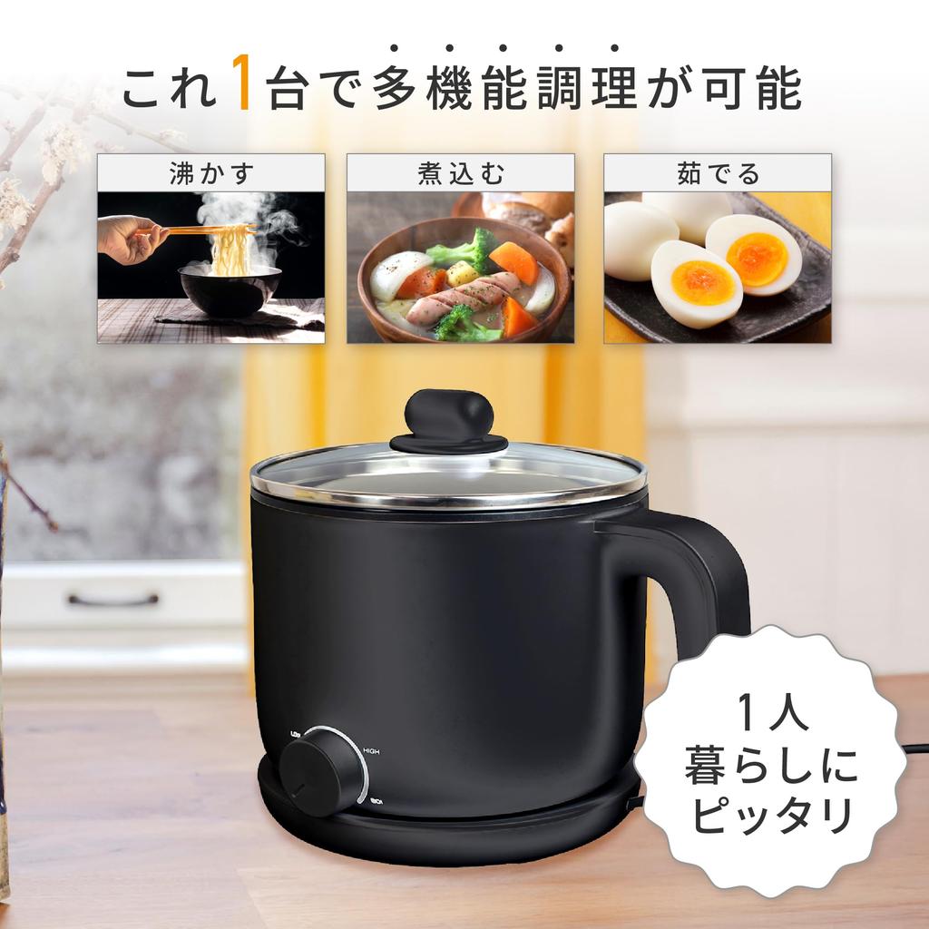 YAMAZEN Cooking Kettle, Ramen Maker, 1.2L Capacity, Boils, Simmers, and Cooks with Glass Lid, Hand Pot with Temperature Control, Black, YRGB-S600(B)