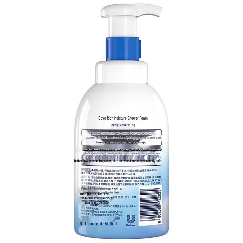 Dove Deeply Nourishing Shower Foam