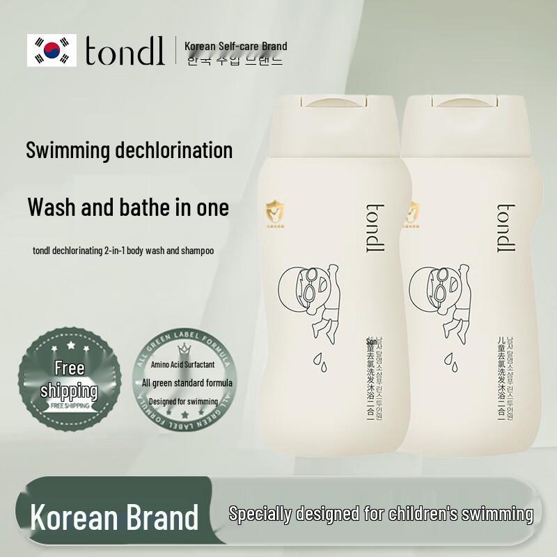 Tondi Kids  2-in-1 Dechlorinating Shampoo  Body Wash