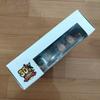 [USED] 11-37 S.H.figuarts Street Fighter Ryu
