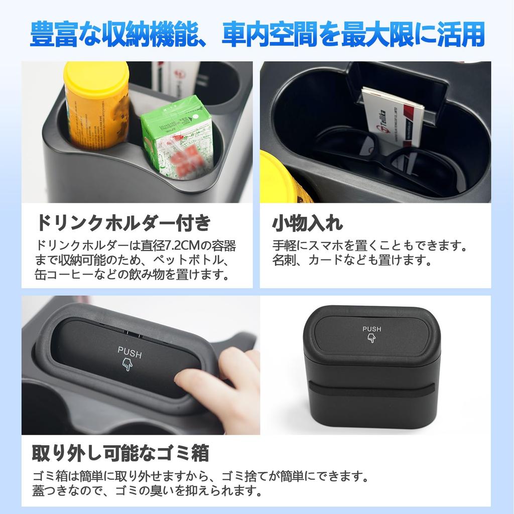 Vehicle specific console (Hustler MR02 series)