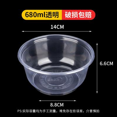 Chu Yi Qi Compostable Round Disposable Soup Bowls