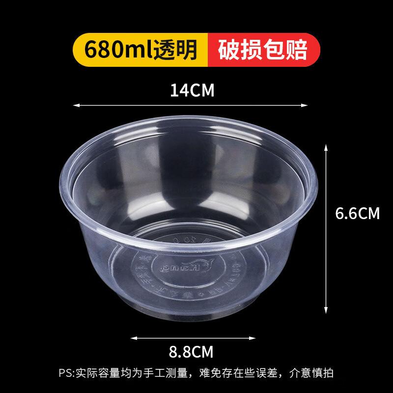 

Thickened Food-Grade Disposable Soup Bowls