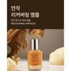 YUNJAC - Recovering Ampoule