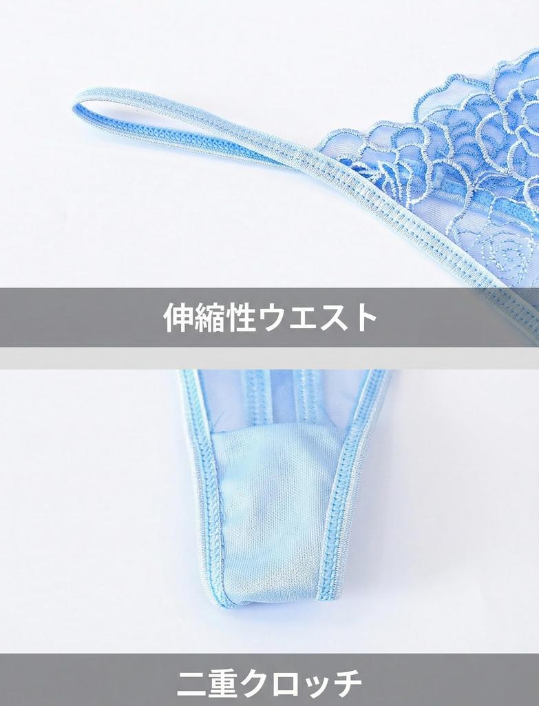 [Panegy] Lingerie Bra for Women, Lace Bra and Thong Shorts 2-Piece Set, Sheer, Sexy, Embroidered, Floral Pattern, Mesh, See-through, No Pads, Women's