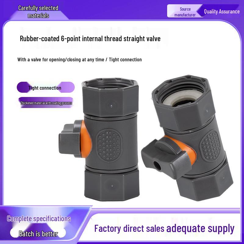 ABS Rubber Coated Plastic Connector with Double Internal Thread and Switch Valve