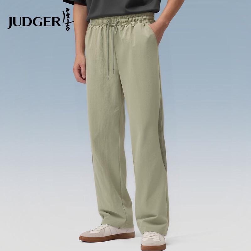 Judger Men s Breathable Quick-Dry Wide-Leg Drawstring Pants L