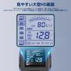 LVYUAN Checker Car Tester Diagnostic Tester Resistance LCD Digital Display Compatible with Standard Japanese Instruction Manual (CCA Value/Internal