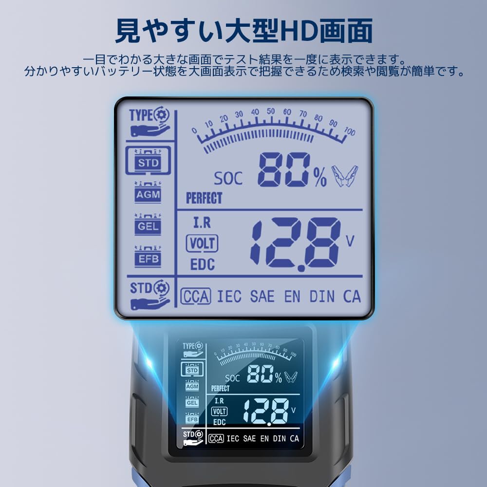 LVYUAN Checker Car Tester Diagnostic Tester Resistance LCD Digital Display Compatible with Standard Japanese Instruction Manual (CCA Value/Internal