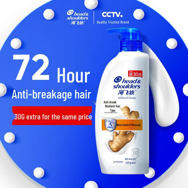 Шампунь Head Shoulders Имбирь против ломкости