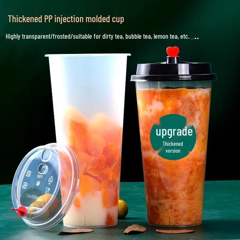 Disposable Frosted Milk Tea Cups with Lids