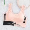 Beautiful back no steel ring sports shock-proof underwear women's suspenders small vest tube top small chest gathering anti-sagging bra thin