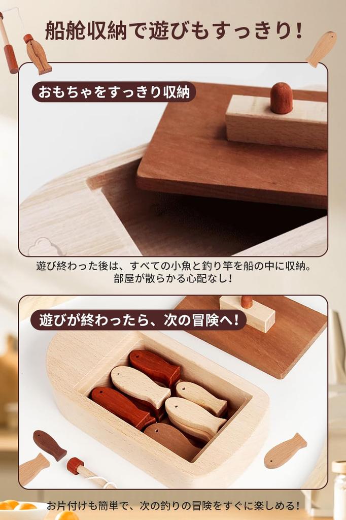 FlyCreat Wooden Fishing Toy Fishing Game Wooden Solid Wood Building Educational Magnetic Fishing Wooden Fishing Birthday Gift for Boys and Toy Storage