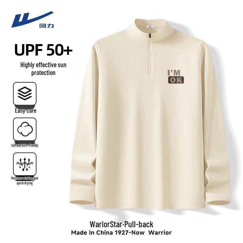 Warrior Men's Half-Zip Long Sleeve Quick-Dry Athletic Top