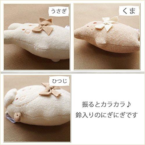 Made in Japan, Organic Cotton Baby Rattle, Smiling Animal Squeeze Doll with Bell, Amorosa Mamma, Baby Toy, Plush Toy, First Toy, Nigi-Nigi (Sheep)