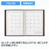 Takahashi 2026 A5 Weekly Ring 452 January Diary, Black, Separate, No. (Starts 2026)
