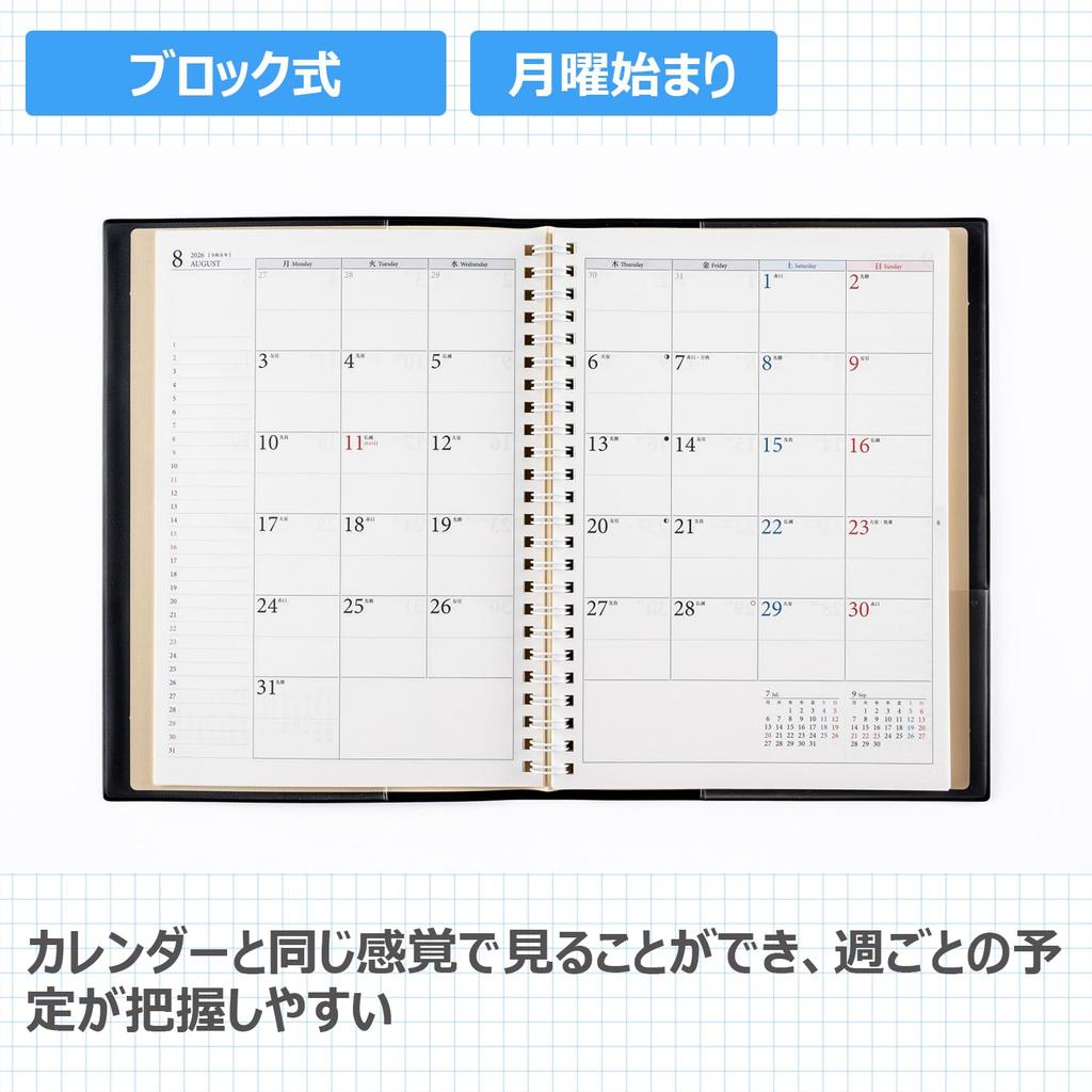 Takahashi 2026 A5 Weekly Ring 452 January Diary, Black, Separate, No. (Starts 2026)