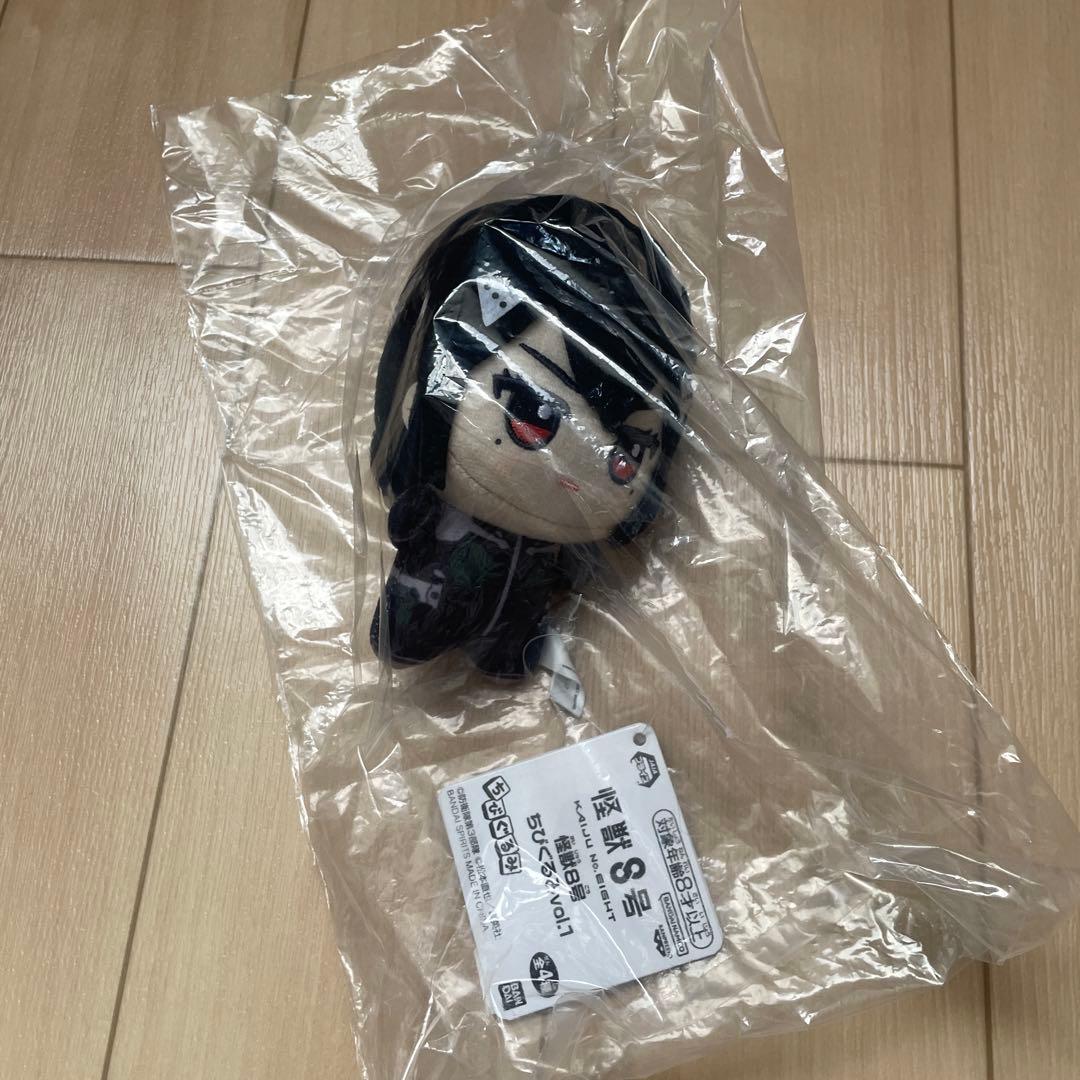 Kaiju No. 8 Chibi Plush Vol. 1 Ashiro Mina