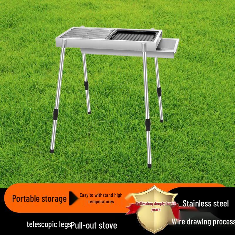 

Beifu 304 Stainless Steel Outdoor Foldable Charcoal BBQ Grill